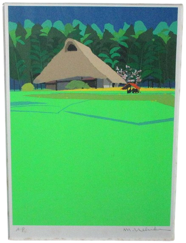 Masayasu Uchida “Moyuru Ta” Silk Screen AP Signed Framed Rare Artwork - Imagen 10 de 10