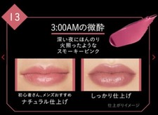 Kate Lip Monster Rouge Lipstick 3g Japan