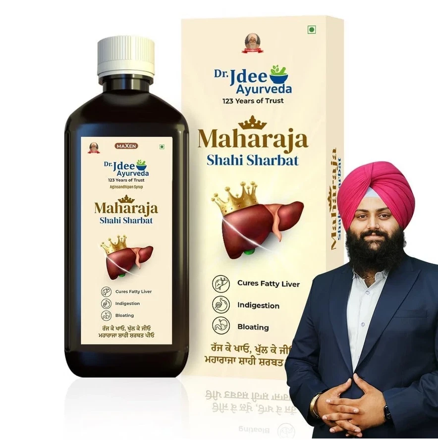 Maharaja Shahi Sharbat (500 ml) Jarabe de hígado saludable desintoxicación del hígado fórmula herbal Foto 3 de 3