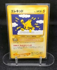 Pokémon TCG - Elekid No.239 - Japanese Neo Genesis 