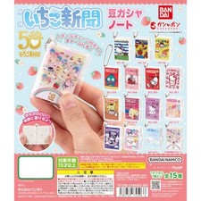 Sanrio Characters Strawberry Notebook Mame Gasha Bandai 2-Inch Key Chain