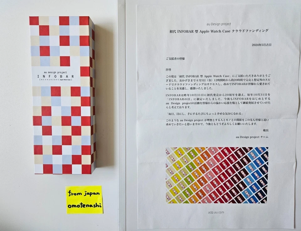 [US Tax Paid] infobar NISHIKIGOI Apple Watch Series 9/8/7 45 6/5/4/SE 44mm NUEVO - Imagen 2 de 4