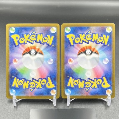 Pokemon Card Japanese Reshiram Zekrom SAR Set 168 169/086 White