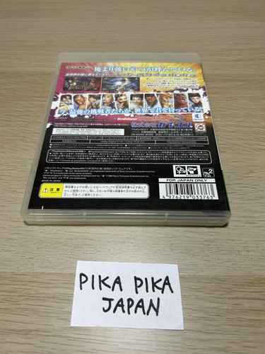 Super Street Fighter IV (Sony PlayStation 3, 2010) Japanese version - Picture 2 of 4