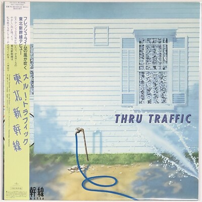 新品 東北新幹線 THRU TRAFFIC スルー・トラフィック LPレコード アナログ盤 山下達郎 竹内まりや Light Mellow 和モノ cero シティポップ レコード 東北新幹線 ⁄ スルー・トラフィック Thru Traffic - メルカリ