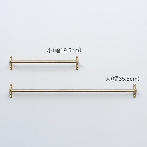 FUTAGAMI Brass Towel hanger Various size from Japan Courier F/S Japan - Picture 2 of 9