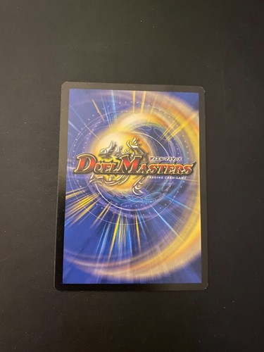 Duel Masters DM09 Fatal Brood of Infinite Ruin Choose Your Own! UPDATED 7/24/25 - Picture 87 of 117