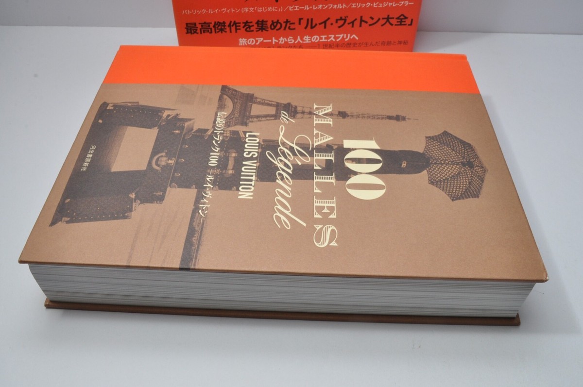 LOUIS VUITTON 100 LEGENDARY TRUNKS deluxe book | eBay