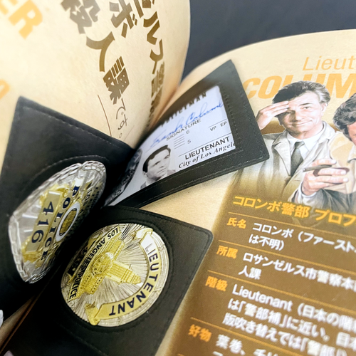 Libro guía perfecto Columbo edición ampliada y revisada revista japonesa - Imagen 8 de 24