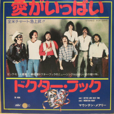 Dr. Hook Better Love Next Time Vinyl Single 7inch JAPAN NEAR MINT Capitol