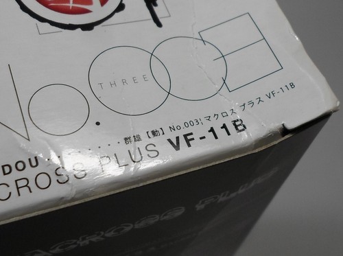 YAMATO VTG 1994 MACROSS PLUS VF-11B ULTIMATE SUPER ROBOT COLLECTION GN-U DOU #03 - Picture 12 of 14