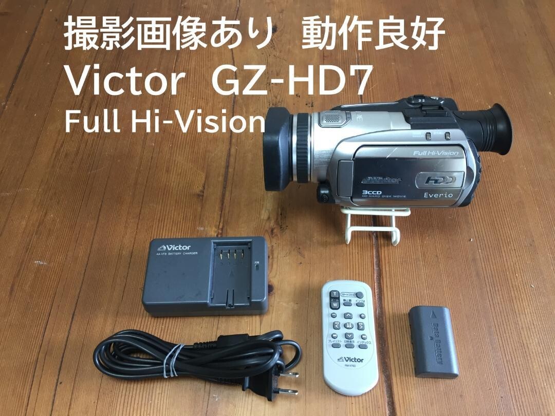 ハイビジョンハードディスクムービーEverioGZ-HD30製品情報