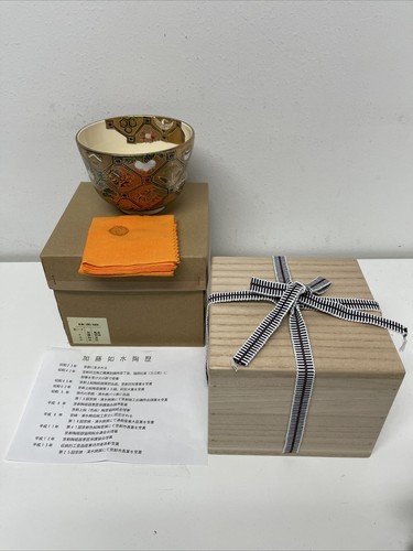 Matcha Schale Japan Kato Josui mit Box und Zettel Neu!! - Bild 1 von 12