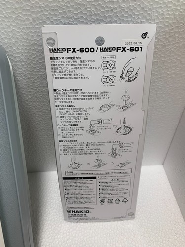 HAKKO Fr301-81 Desoldering Equipment Tool Flat Plug 98w 100v ＋Hakko  FX600 set - Picture 7 of 7