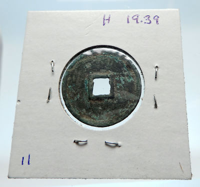 1308AD CHINESE Yuan Dynasty Genuine Antique WU ZONG Cash Coin of