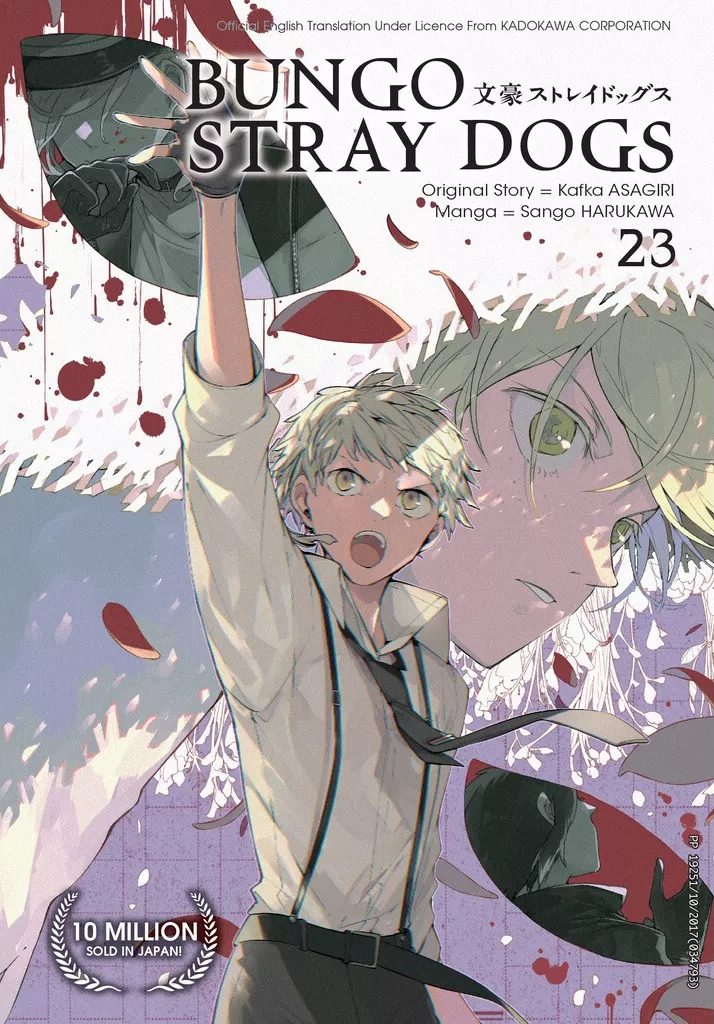 BUNGO　非　全巻 Bungo Stray Dogs Official Anthology Comic Kanade Japanese