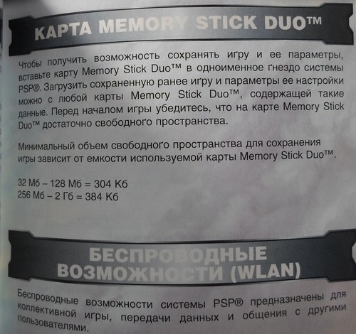 SONY PSP PAL EUROPE ACE COMBAT X SKIES OF DECEPTION UMD DISC & MANUAL VIDEO GAME - Picture 9 of 11