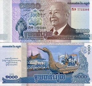 CAMBODIA 1000 Riels Banknote World Paper Money UNC Currency Pick pNew 2017 King