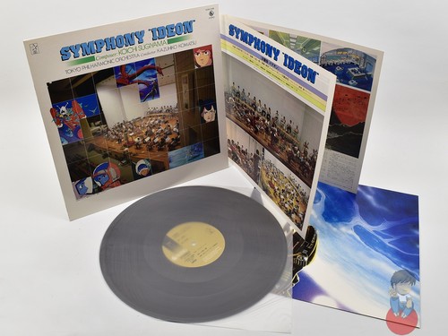 Symphony "Ideon" Tokyo Philharmonic Orchestra ~ Vinyl LP 33RPM (K25G-7038) - Picture 3 of 4
