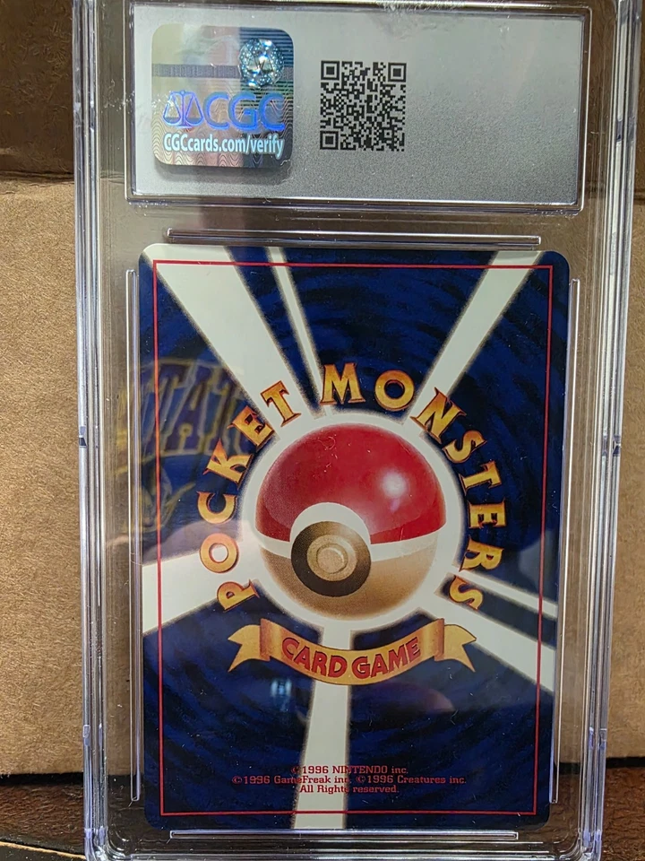 1996 POKEMON Japanese Base Set Holo MACHAMP CGC 9.5 - Image 2 of 2