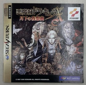 Konami CastleaniaSymphony of the Night Sega Saturn Game