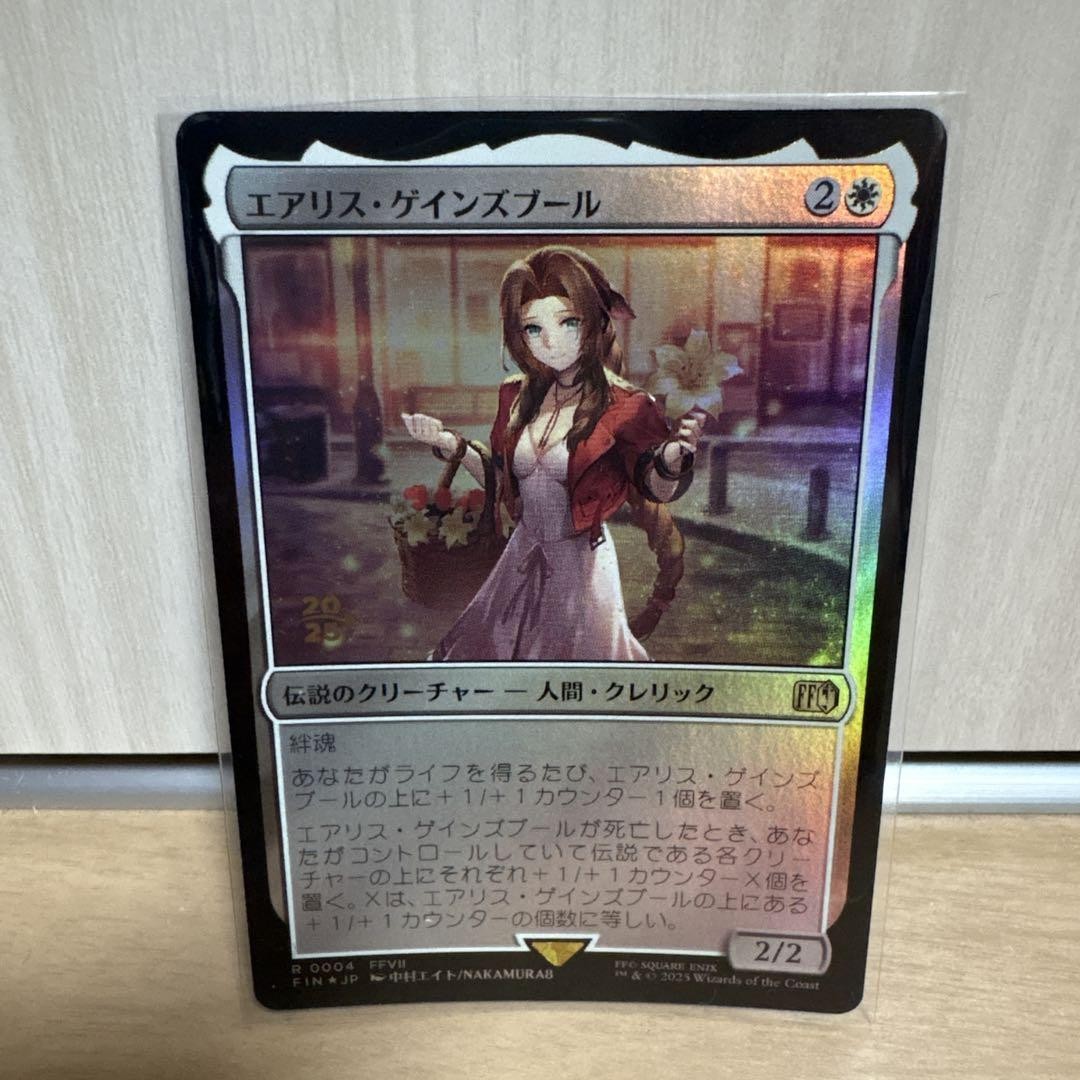 Final Fantasy TCG MTG Aerith Gainsborough Pre-Release Foil