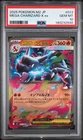 2025 POKEMON JAPANESE M2-INFERNO X #013 MEGA CHARIZARD X EX PSA 10
