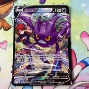Pocket Scout - Crobat v TG20/TG30 Swsh11 Lost Origin Trainer Gallery Holo Ultra Rare NM