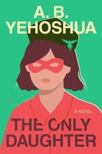 The Only Daughter : A Novel Hardcover A. B. Yehoshua