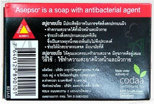 4 x Jabón Antiséptico ASEPSO Agente Antibacteriano Piel Saludable 80 gramos - Imagen 3 de 7