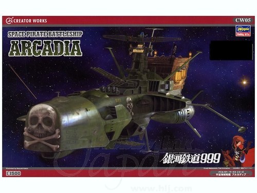 1/1500 Space Pirate Battleship Arcadia_Hasegawa_Captain Harlock/GE999_Model Kit - Picture 2 of 11