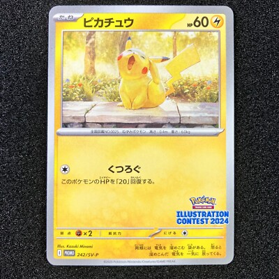 Pikachu PROMO 242/SV-P - Illustration Contest 2024 Promo