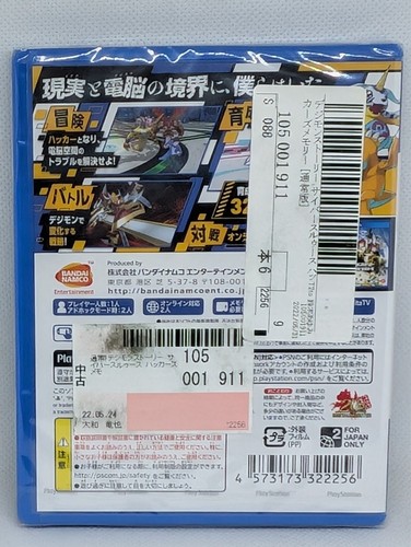 Digimon Story: Cyber Sleuth (Sony PlayStation Vita, 2015) - Japanese SEALED NEW - Picture 2 of 2