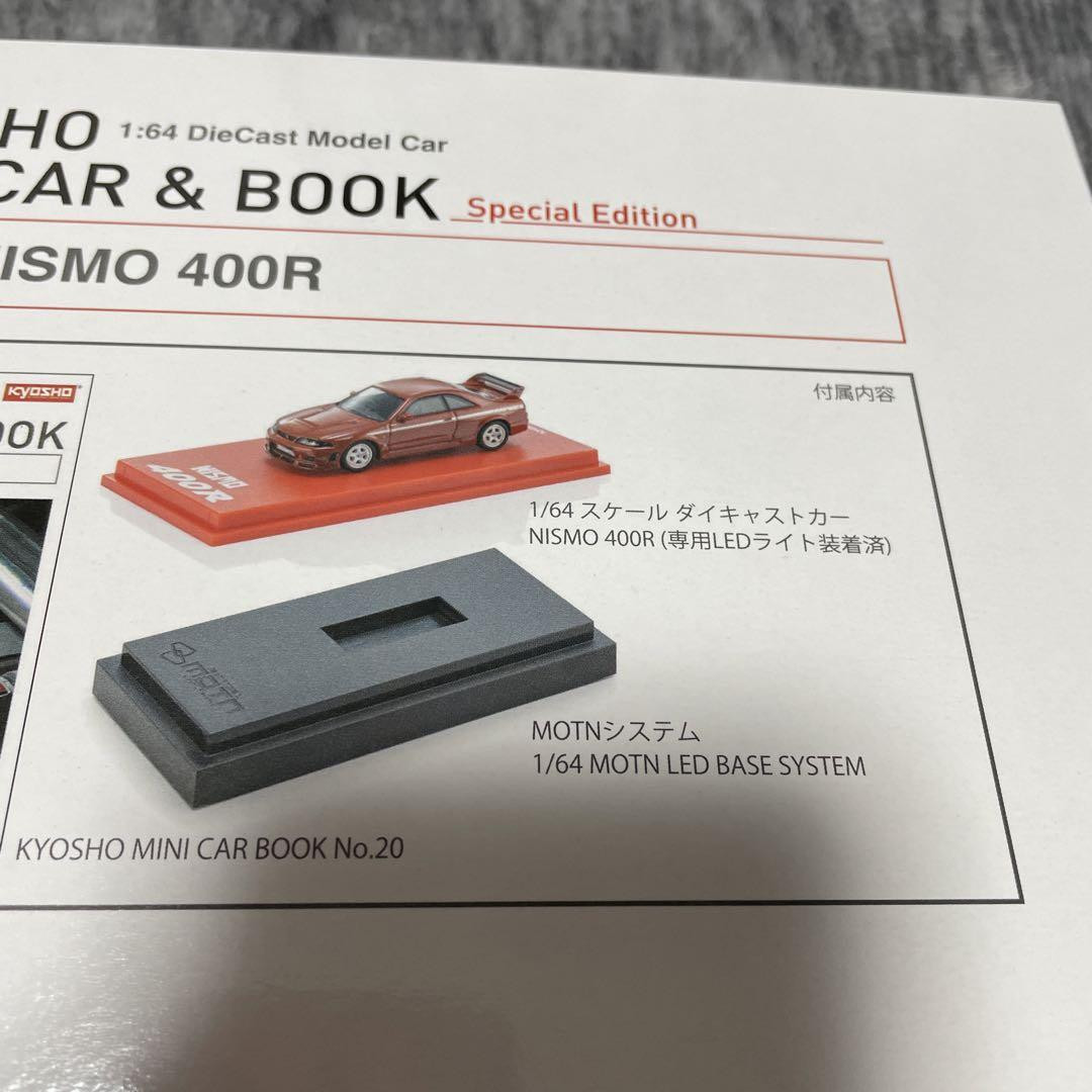 Set Of 2 Kyosho Nismo 400R | eBay