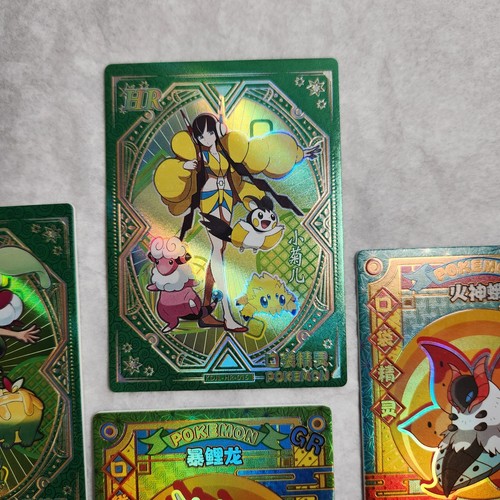 Pokemon Eif / Elf Baby Chinese HR And GR Cards Lot Of 7 NM - Picture 3 of 8