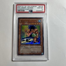 2004 Yugioh The Legendary Fisherman PSV Korean Unlim Ultra PSA 10
