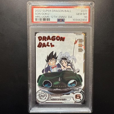 UGM5-011 DA 孫悟空 PSA10 Psa10 Dragon Ball Heroes Ugm5-011 Da Son Goku | eBay