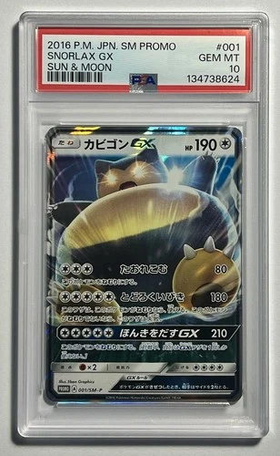 Snorlax GX 001/SM-P •PSA 10 GEM MINT• Promo Sun & Moon 2016 Japanese Card