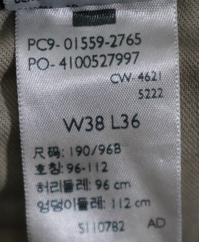 Levi's 559 Relaxed Straight Jeans Mens Size 38x36 Medium Blue Denim Cotton New - Picture 7 of 11