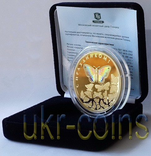 2015 Laos Butterfly 1 Oz Silver Color Coin Gold Gilded Hologram Proof WWF Fauna - Picture 9 of 10