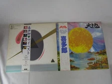 Kitaro Record Lot Of 2 My Best From The Full Moon Story Japan Import with insert