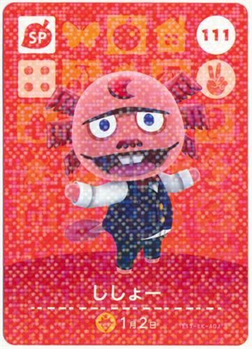 Carte Amiibo Animal Crossing serie SP #2 autentiche Nintendo versione Giappone - Foto 13 di 19