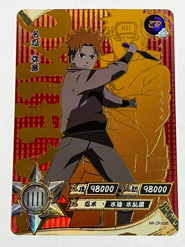 Kayou Naruto ZR 01-36 (Pick your card) - Gold Foil Doujin Anime Card - Picture 29 of 39