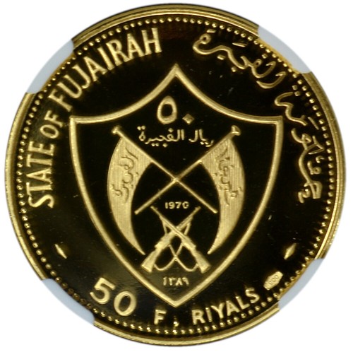 FUJAIRAH 50 Riyals 1970 Gold NGC PF69UC '1972 Munich Olympics' Mtg 400 - Picture 2 of 3