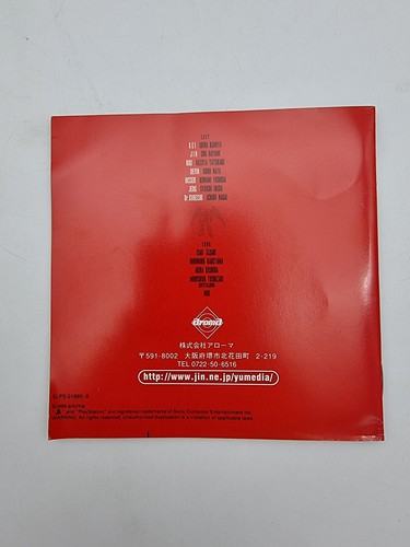 GEPPY-X 70 S ROBOT ANIME PLAYSTATION PS1 PSX JAPAN USED - Bild 7 von 7