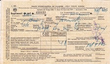 Romania, 1967, Vintage International Train Ticket - Sleeping Wagon Bed Ticket