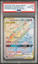 PSA 10 Charizard & Reshiram GX HR 108/095 SM10 Carta Pokemon Giapponese 2019