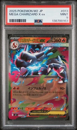 2025 POKEMON JAPANESE M2-INFERNO X #013 MEGA CHARIZARD X EX PSA 9