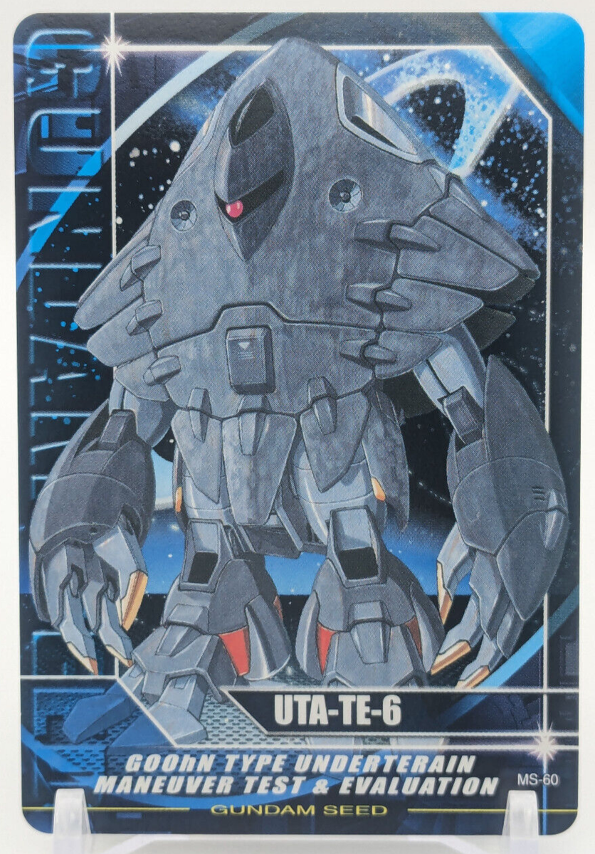 ガンダムカード カードリスト | GUNDAM CARD GAME 公式サイト