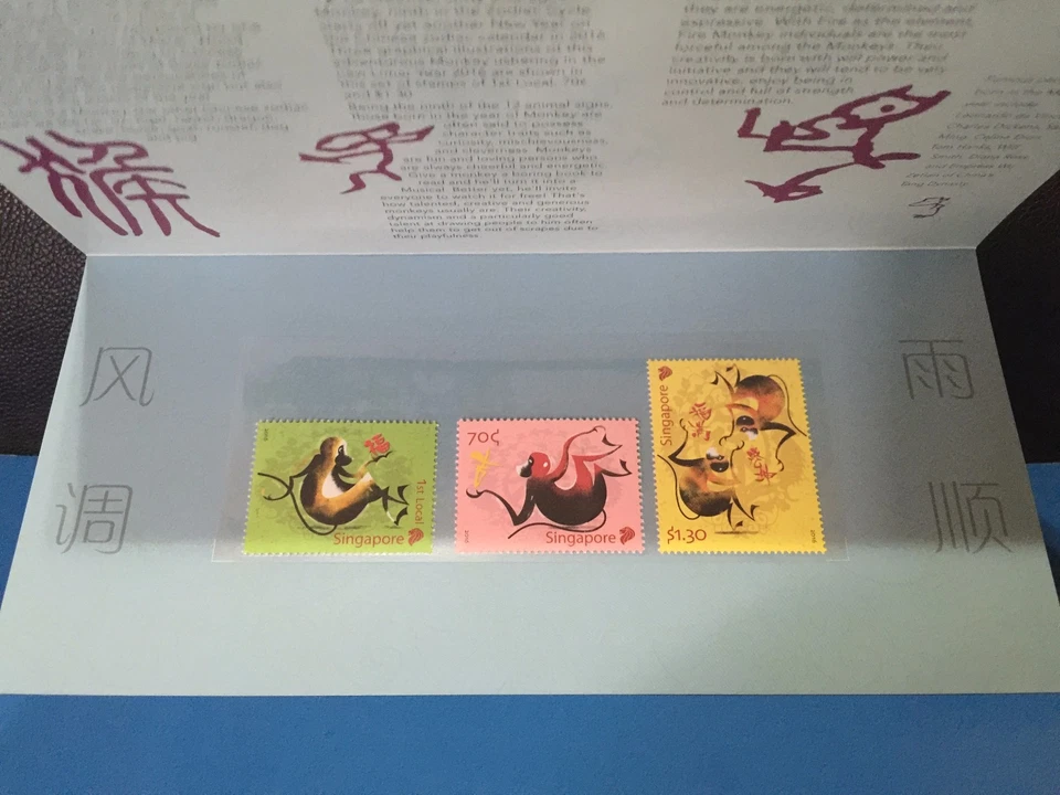 2016 Singapore Year of Monkey- Collector Sheet Zodiac Series - Image 4 of 4